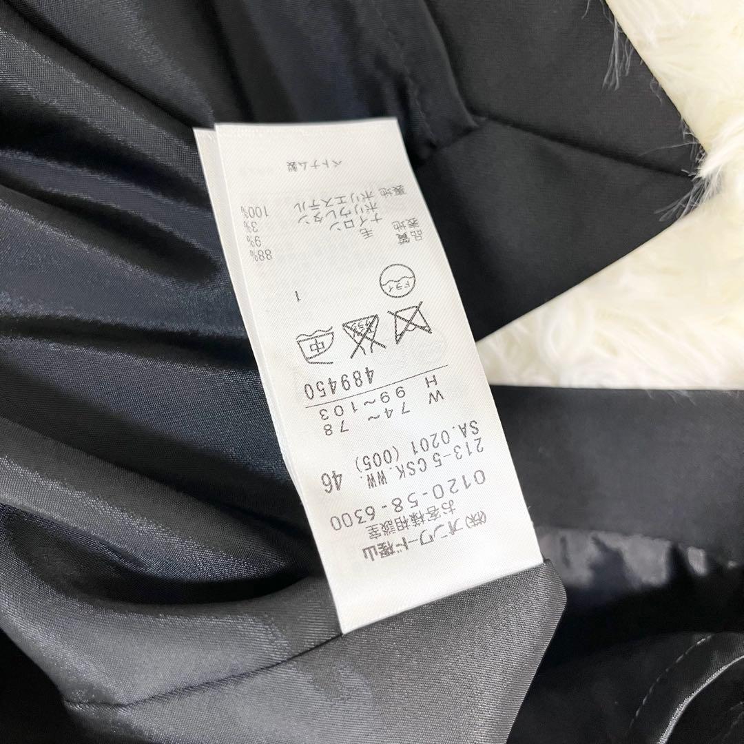 さんちゃん☆大きいサイズ3XL☆美品☆23区 スーツ 3点セット ブラック