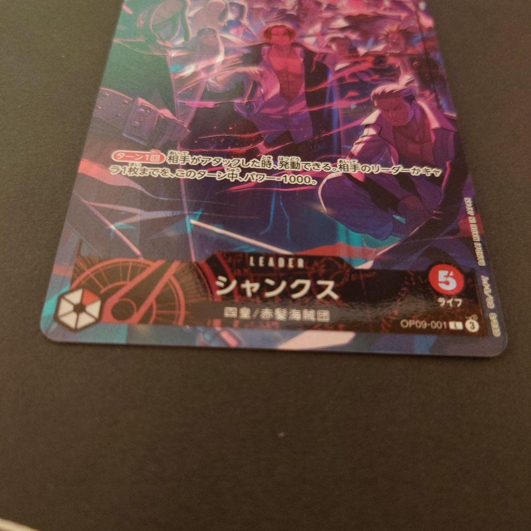 シャンクス リーダーパラレル プロモ 2nd ANNIVERSARY SET - メルカリ