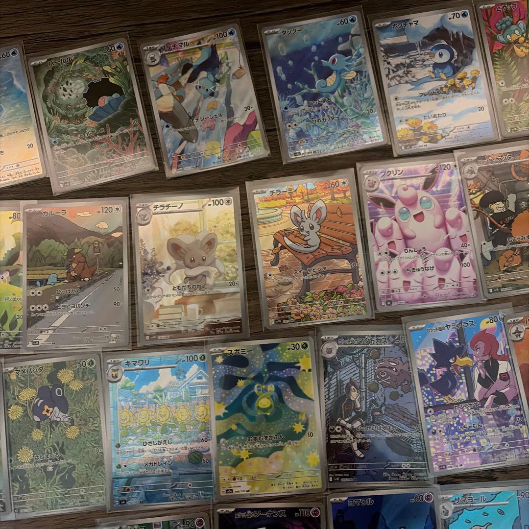ポケモンカードまとめ売り AR 50枚 被りなし - メルカリ