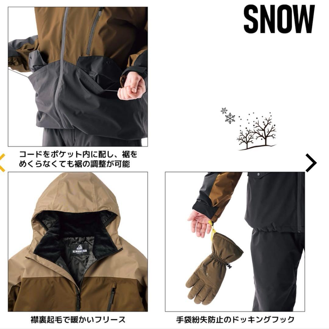 ワークマン イージス 防水防寒スーツ L スノーブラウン 2025モデル