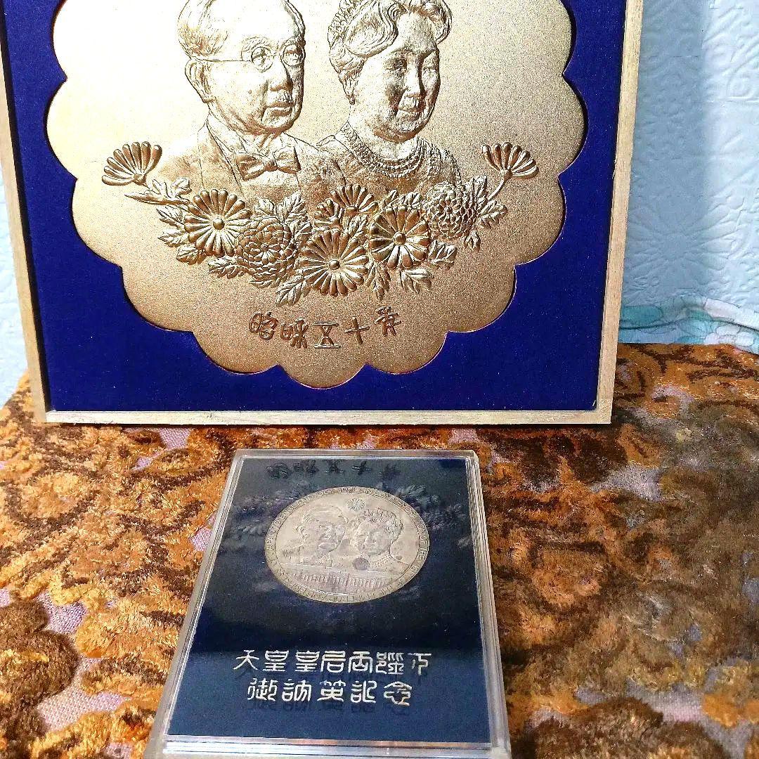 ☆天皇皇后両陛下御訪英記念メダル 1971☆ 純銀製1971年 天皇皇后両陛下御外遊記念メダル 4点セット - メルカリ