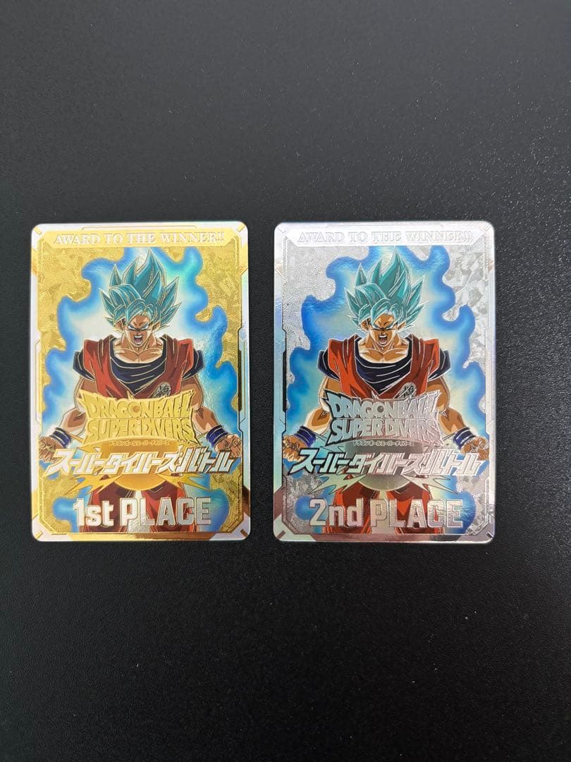 スーパーダイバーズ 大会 優勝 準優勝セット 孫悟空