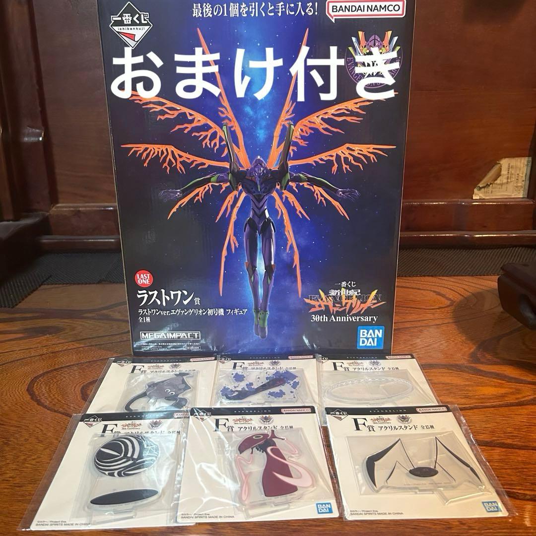 エヴァンゲリオン一番くじ　30th Anniversary ラストワン賞F賞G賞