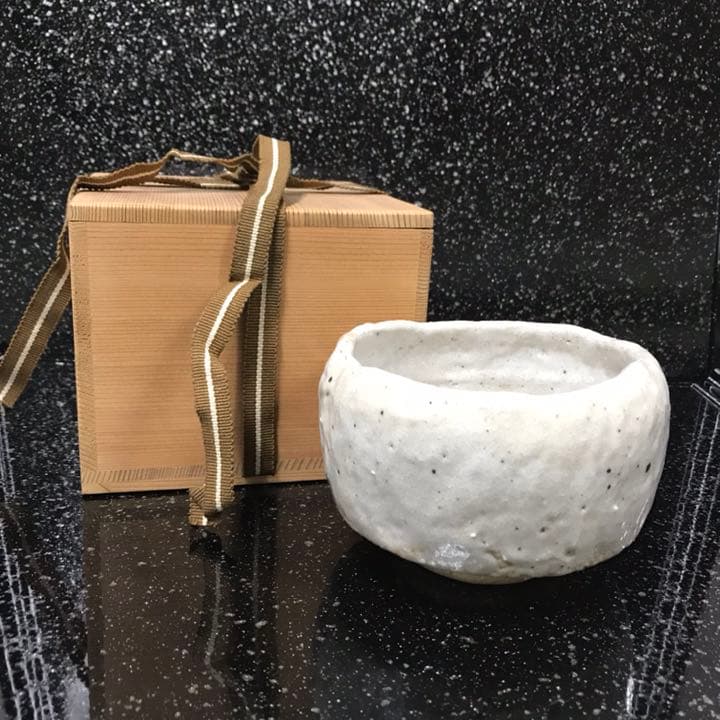 1点限り　手作り 抹茶碗　年代物　1950年　瀬戸焼