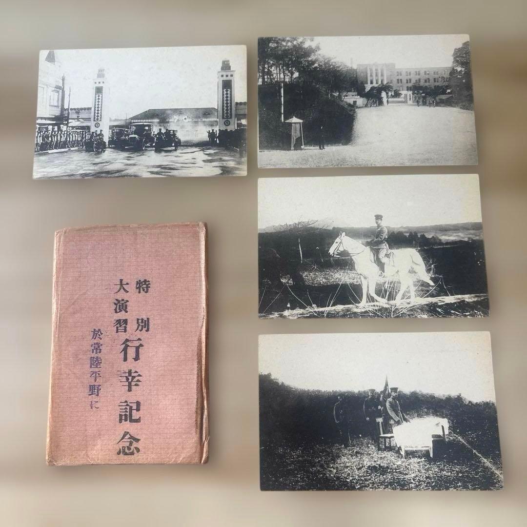 戦前 皇室 旧日本軍 絵葉書 9セット54枚 タトウ付 昭和天皇 太平洋戦争