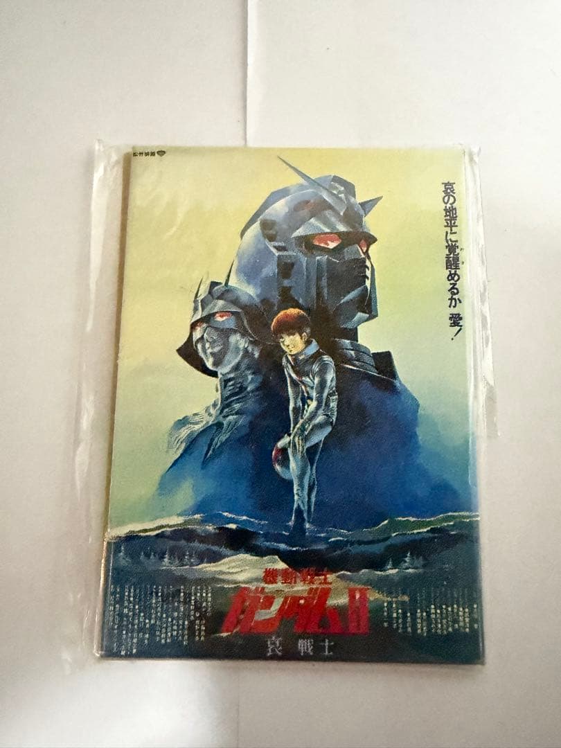 機動戦士ガンダム 劇場版ポスターマグネット 8点セット - メルカリ