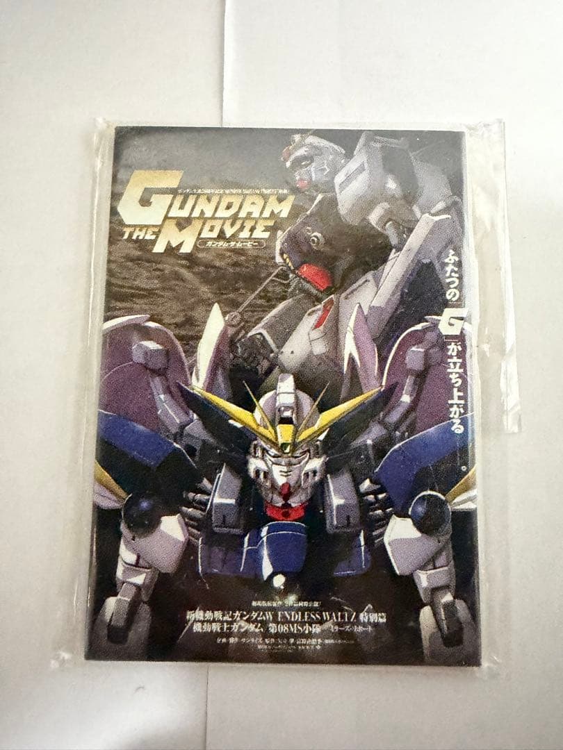 機動戦士ガンダム 劇場版ポスターマグネット 8点セット - メルカリ