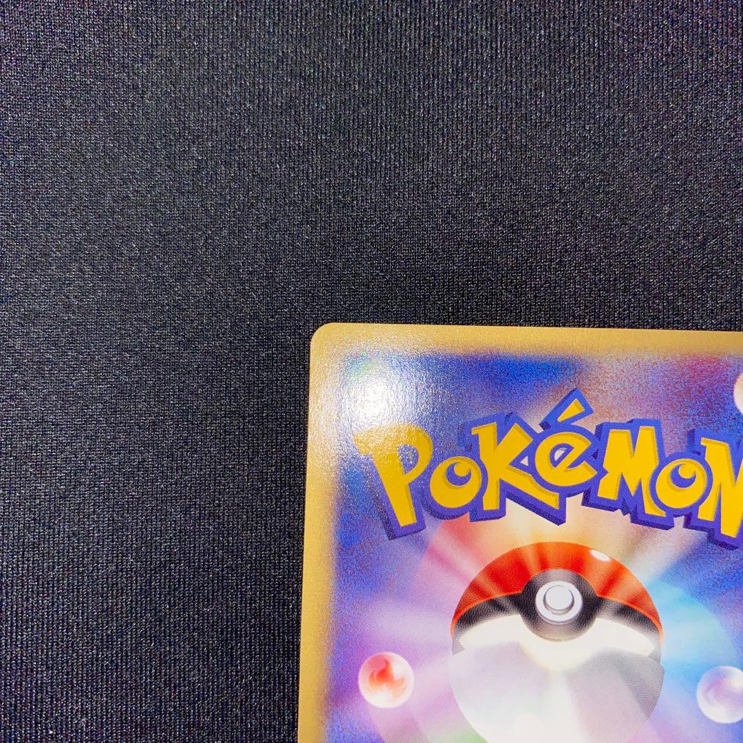 q*3様 ゲンガー ポケモンカードe 基本拡張パック - メルカリ