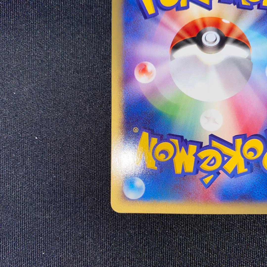 q*3様 ゲンガー ポケモンカードe 基本拡張パック - メルカリ