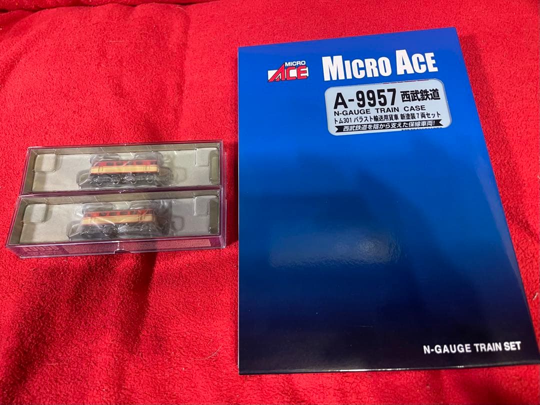 マイクロエース　西武鉄道E31.E33、トム301 セット　A-9957