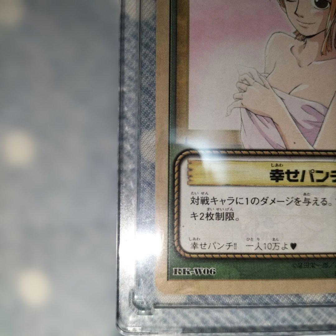 ワンピース 旧カード カードダス ナミ 幸せパンチ ハイパーバトル