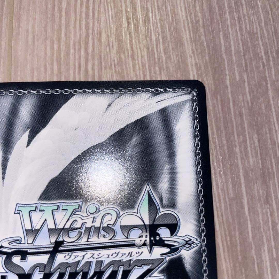 ホロライブ ヴァイスシュヴァルツ 兎田ぺこら 英語版 SP 大忙しっ