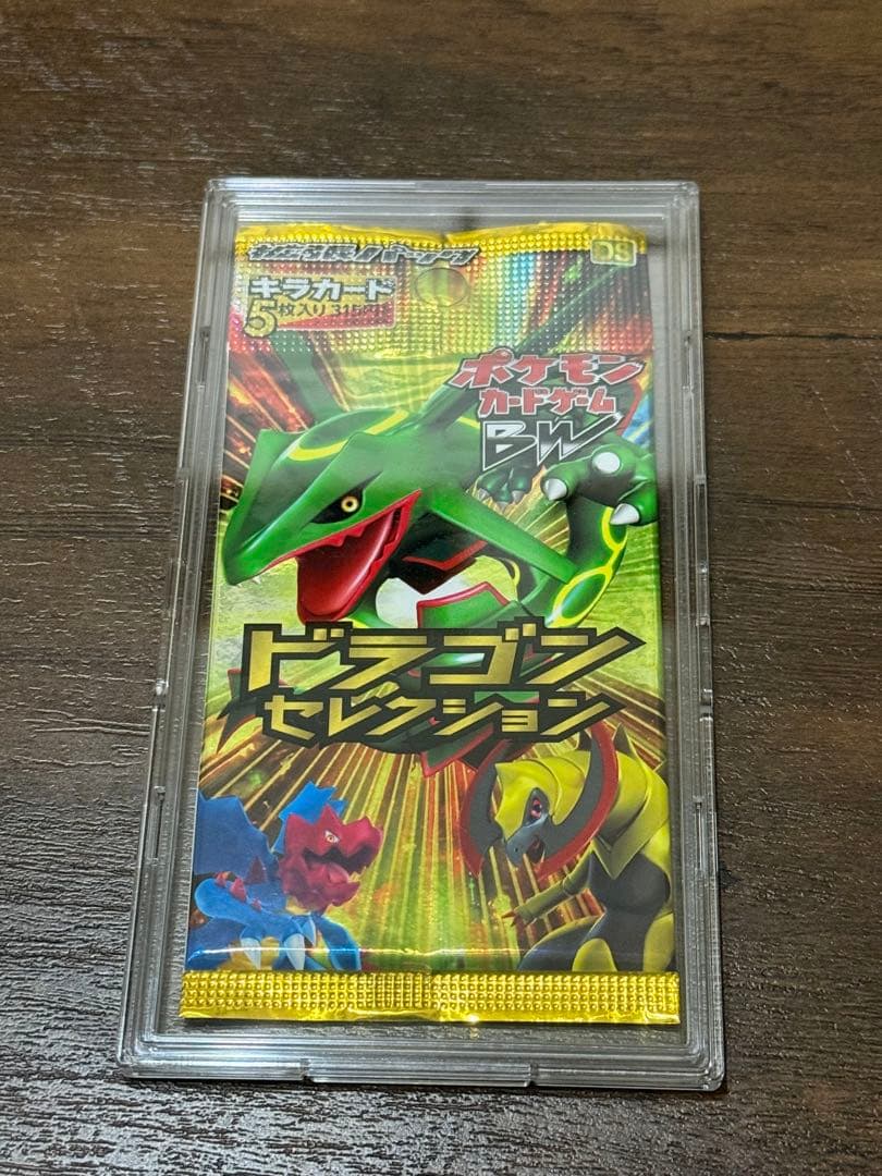 入手困難!未開封!ポケモンカードBW 拡張パック ドラゴンセレクション 1パック ポケモンカードゲームBW 拡張パック ドラゴンセレクション BOX【未開封