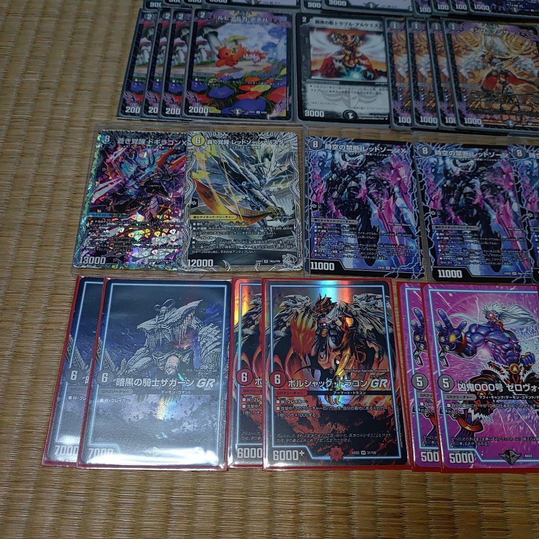 闇単ゼーロ】デッキ - メルカリ