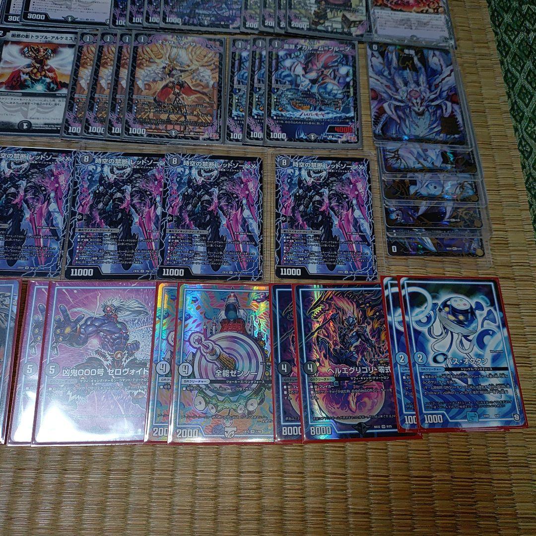 闇単ゼーロ】デッキ - メルカリ