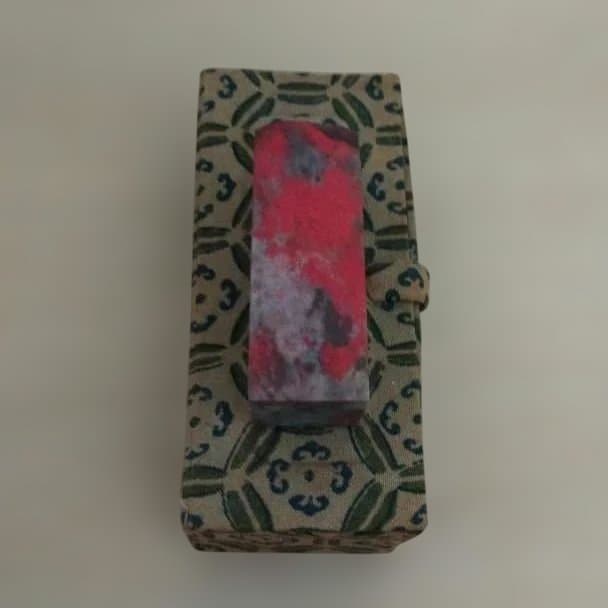 古印材　中国　ビンテージ　鶏血石