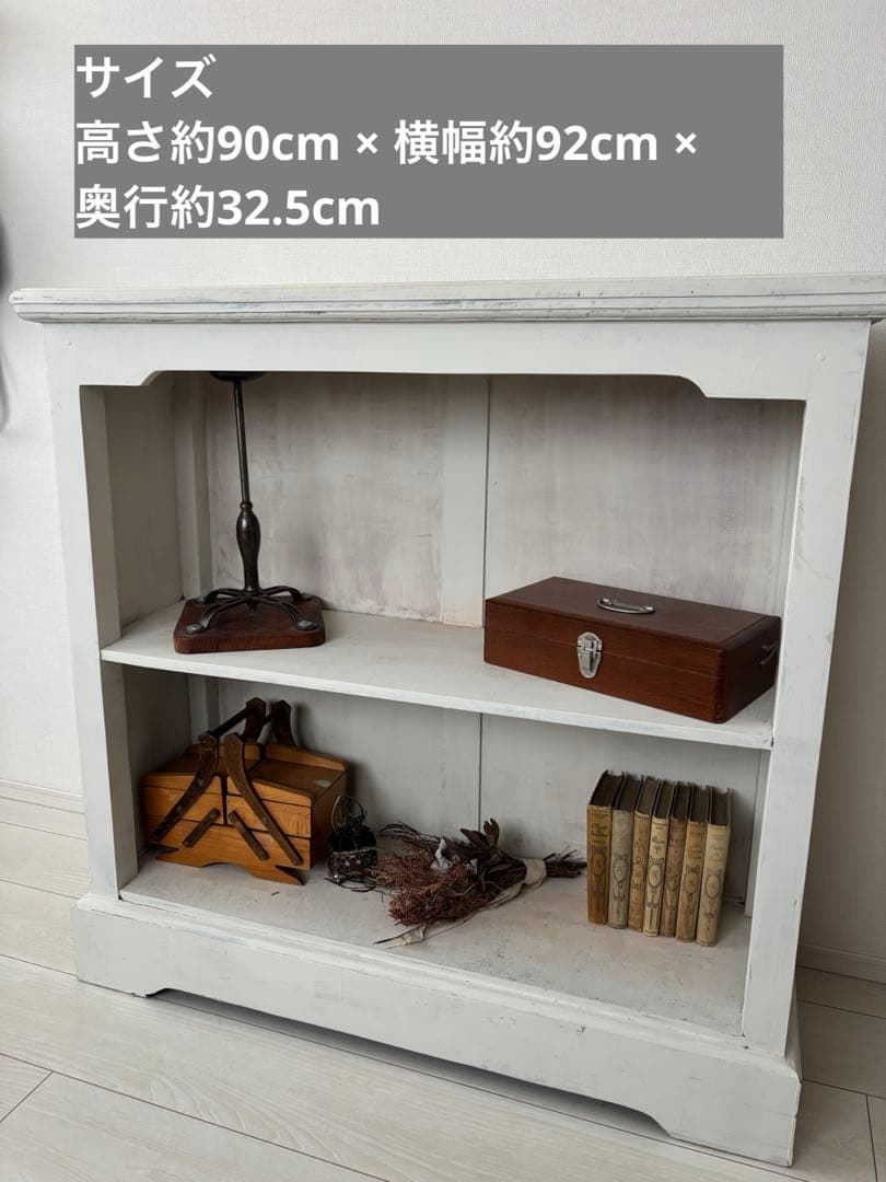 本日限定！イギリスアンティーク ブックシェルフ　古道具