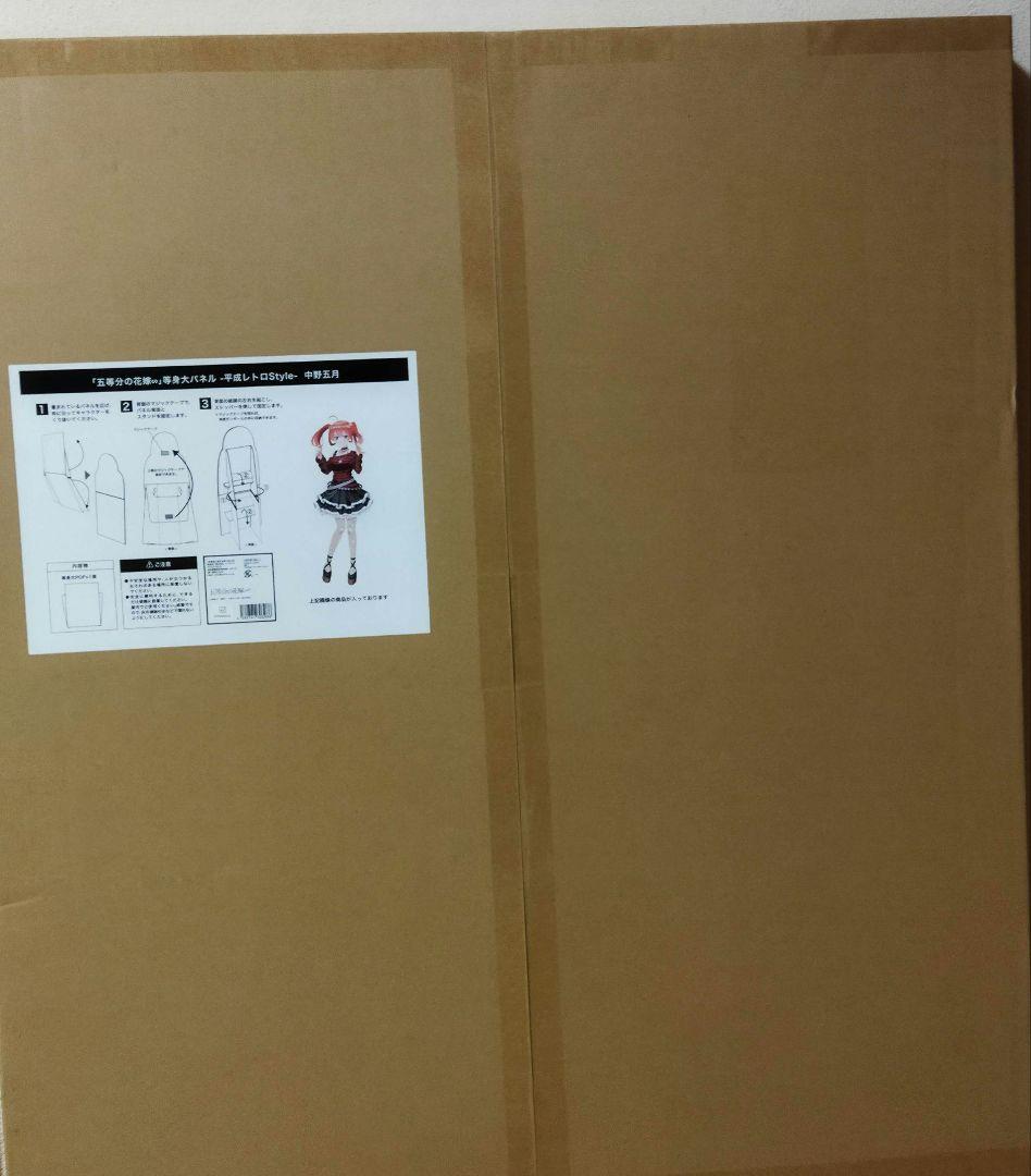 五等分の花嫁 等身大パネル 五月 平成レトロ アニメガ ソフマップ