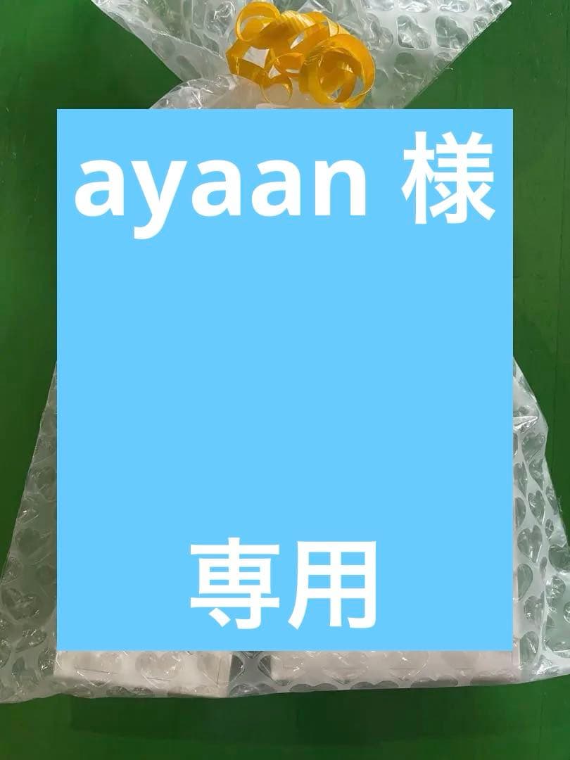 ペレズソープ&ペレズクレンジング