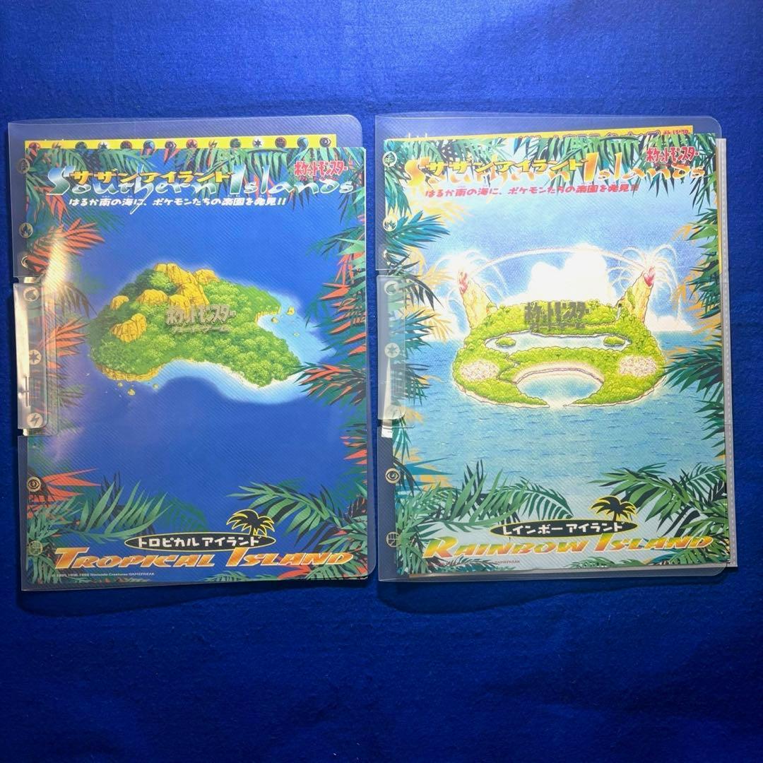 ポケモンカード　旧裏　サザンアイランド