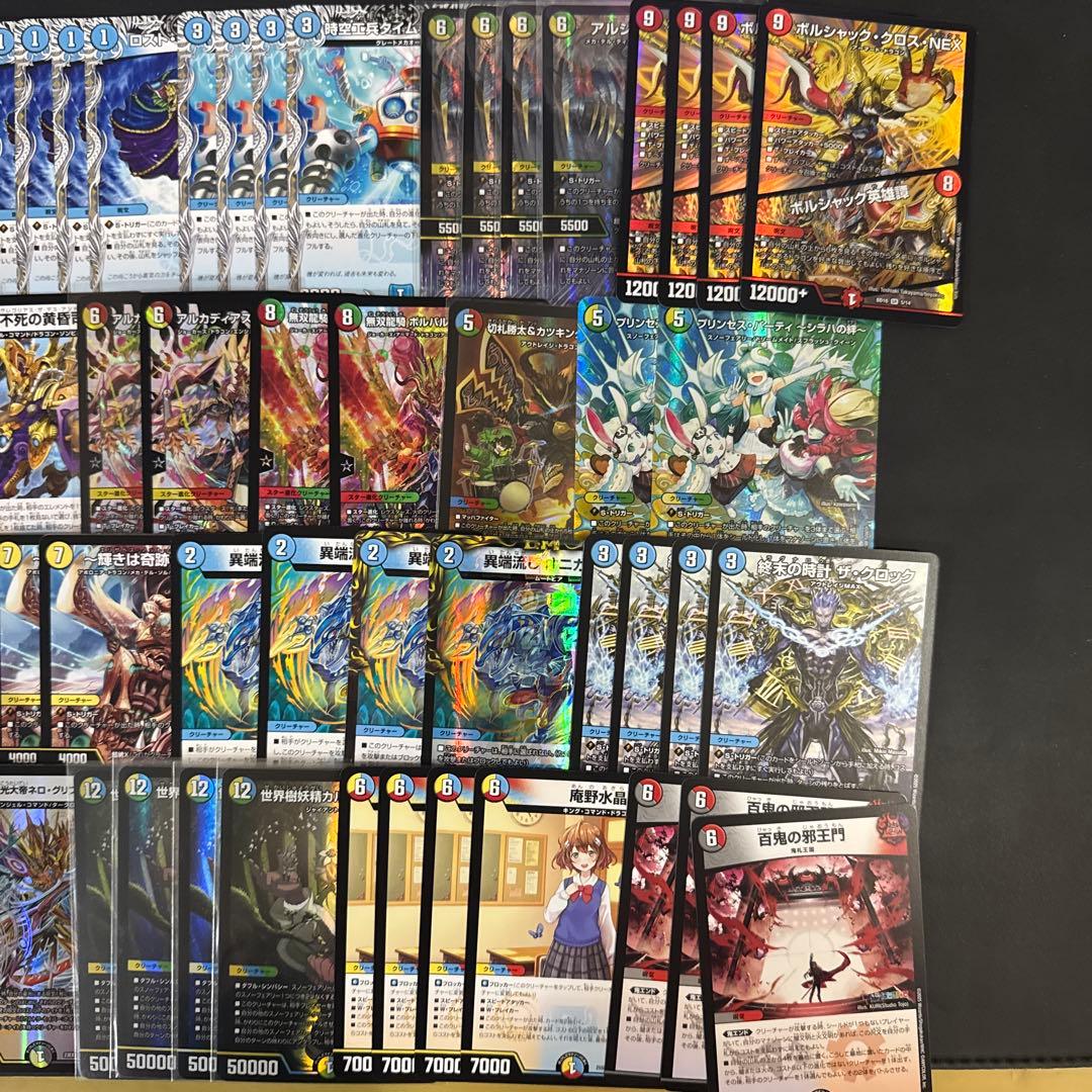 デュエルマスターズ まとめ売り デッキパーツ - メルカリ