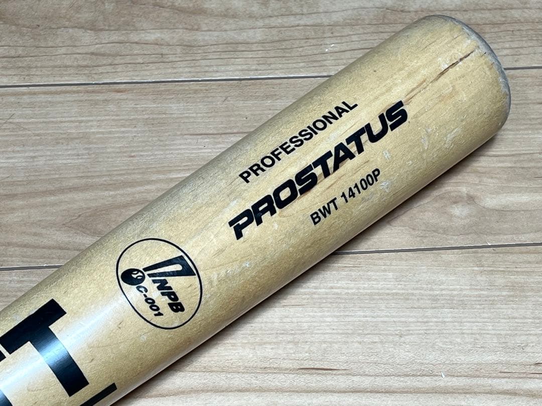 広島東洋カープ 中村奨成 実使用バット NPB印字有り /ゼット