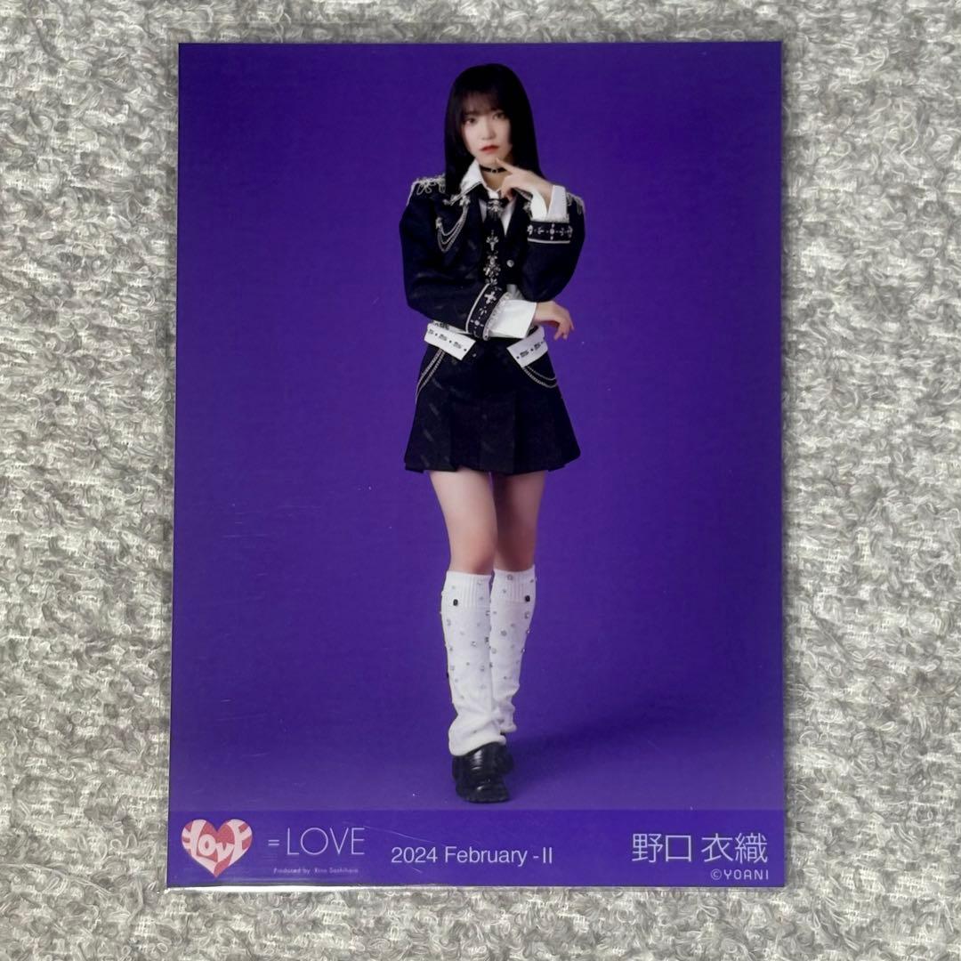 LOVE イコラブ 野口衣織 生写真 ヒキ 呪って呪って のろのろ 歌唱衣装