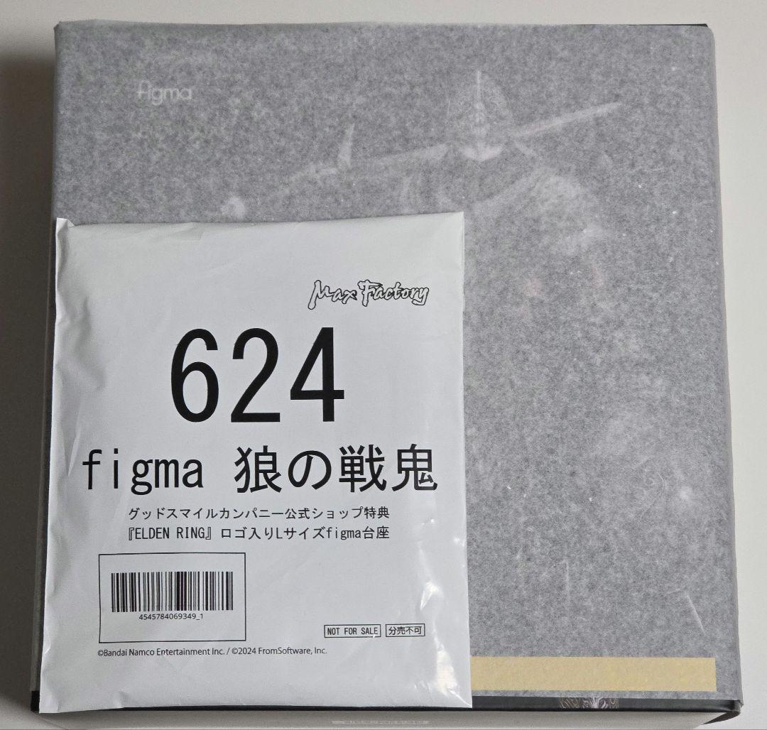 マックスファクトリー figma ELDEN RING 狼の戦鬼 正規品 白紙付