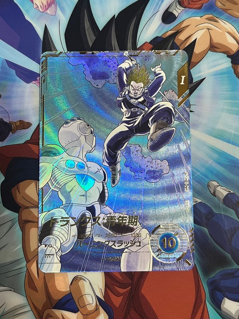 ドラゴンボールスーパーダイバーズ SDV3-029 パラレル トランクス:青年期