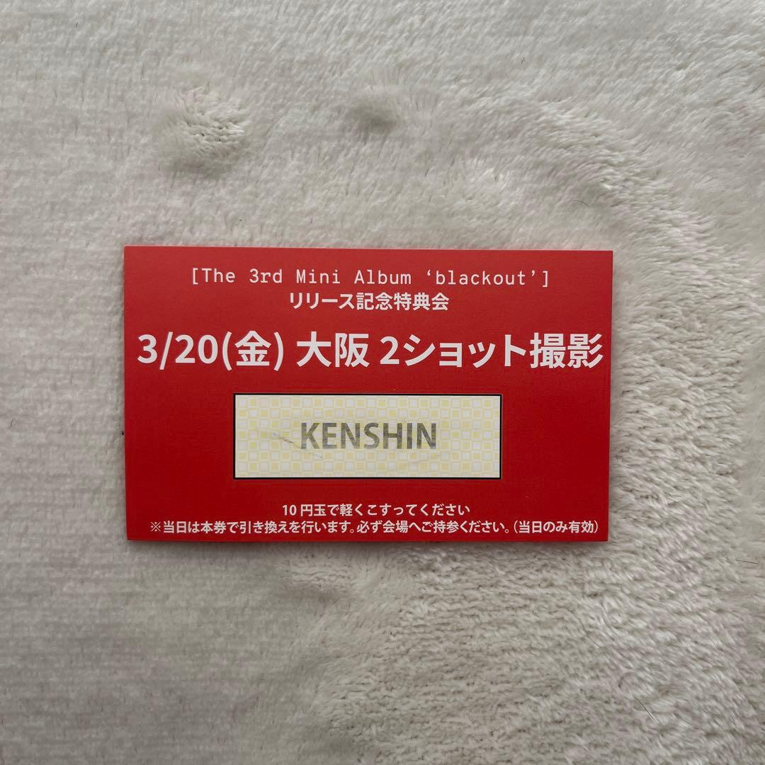 CLOSE YOUR EYES クルユア ツーショ ケンシン 3/20 大阪 ⠀ PHOTOISM X CLOSE YOUR EYES ARTIST FRAME OPEN ! 「CLOSE YOUR