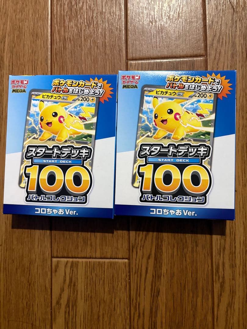 ポケモンカードゲーム Sotheby66 2016 Pokemon XY F.A./ Scizor EX Breakpoint #119 PSA 10 | eBay