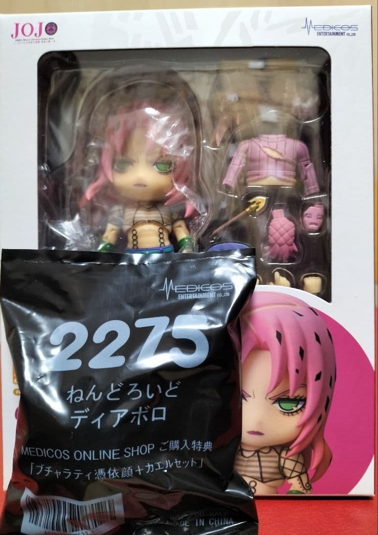 ねんどろいど ディアボロ 「ジョジョの奇妙な冒険 第五部 黄金の風」