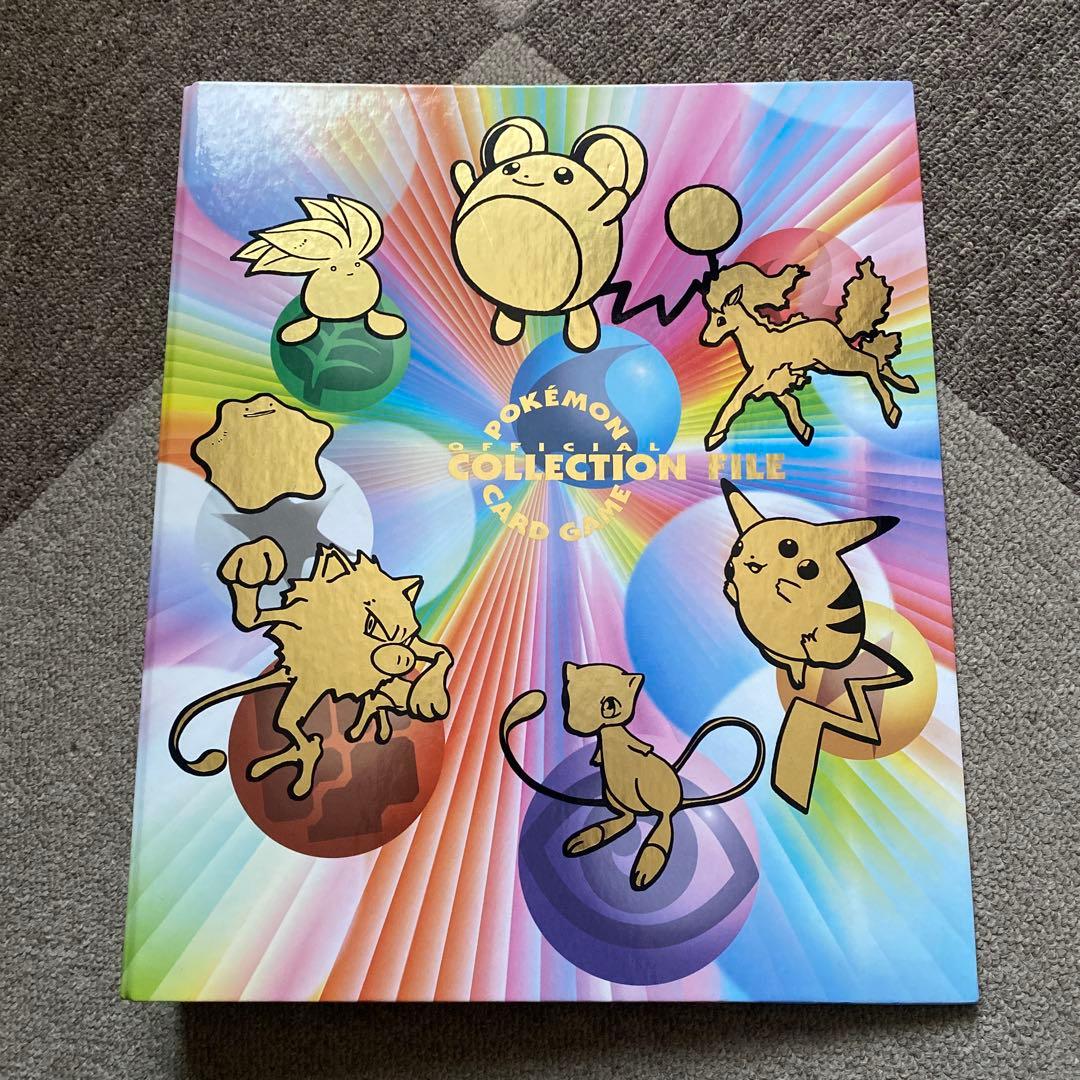 ポケモンカードゲーム コレクションファイル 2セット ポケモンカード】 ジェムパック Vol.2 コレクションファイル | Huskita TCG
