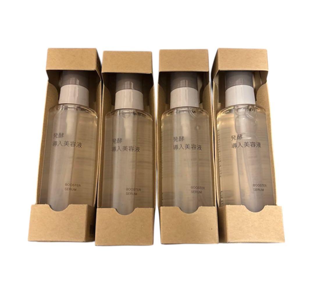 【新品未使用】 無印良品 発酵導入美容液 100ml 4本セット