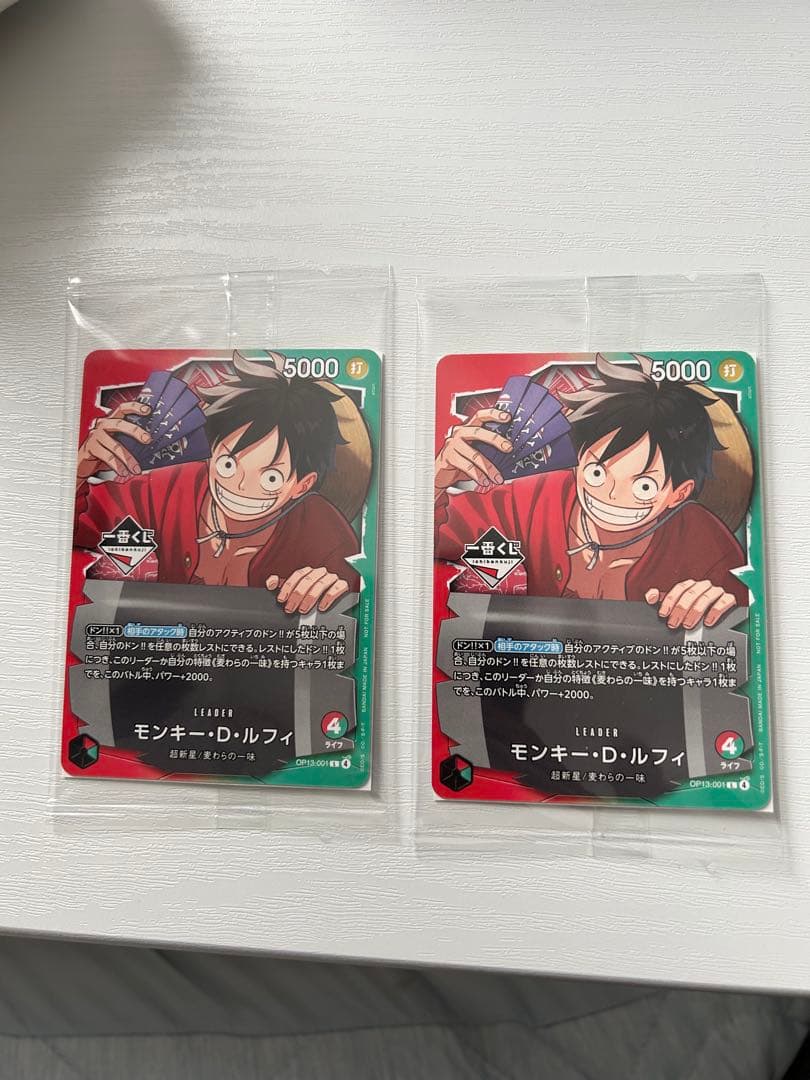 ワンピースカード　プロモカード プロモーションカードセット2025」ゲットキャンペーン − TOPICS｜ONE