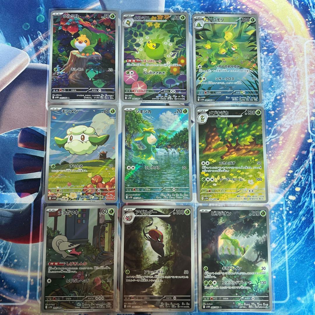 Pokémon ブラックボルト ホワイトフレア AR 144種 全種コンプリート