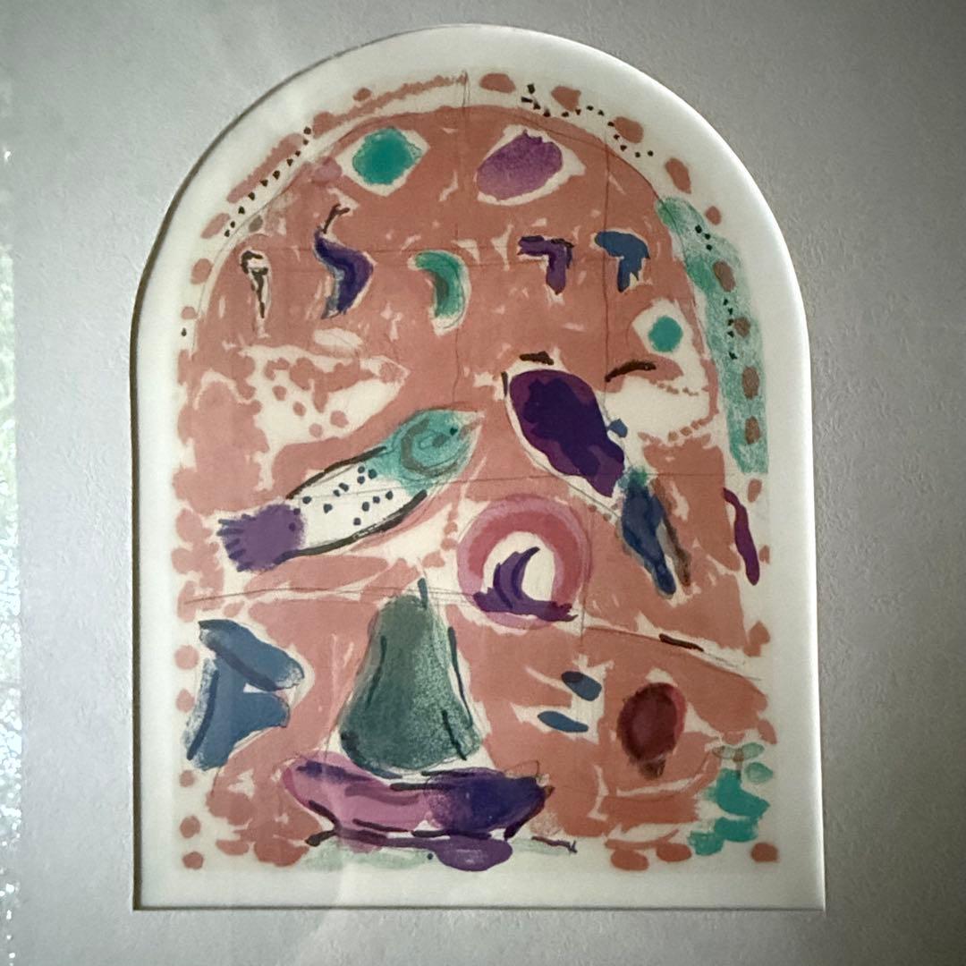 2167様感謝‼️真作マルク・シャガール「ザブロン族」エルサレム