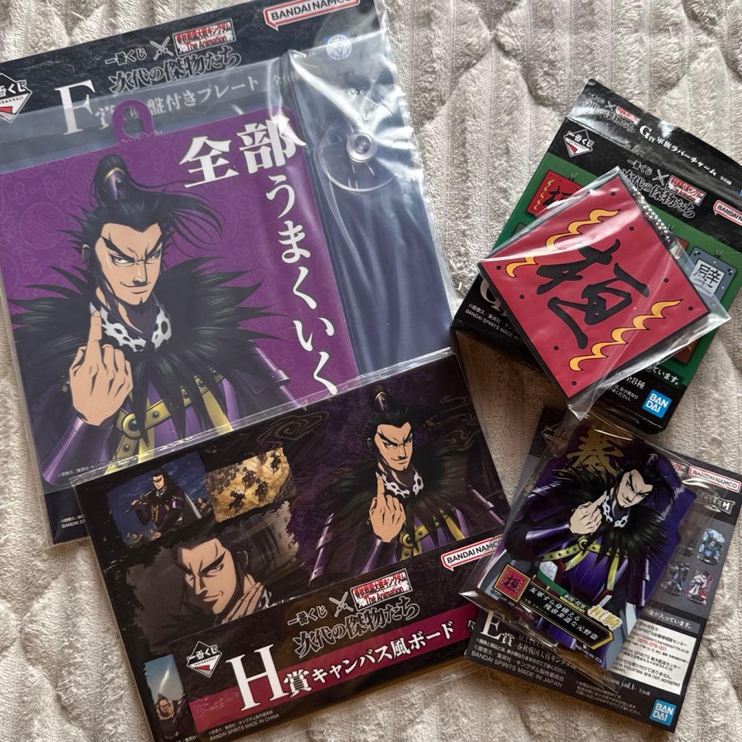 キングダム 一番くじ】ラストワン賞 桓騎＋おまけ付き - メルカリ
