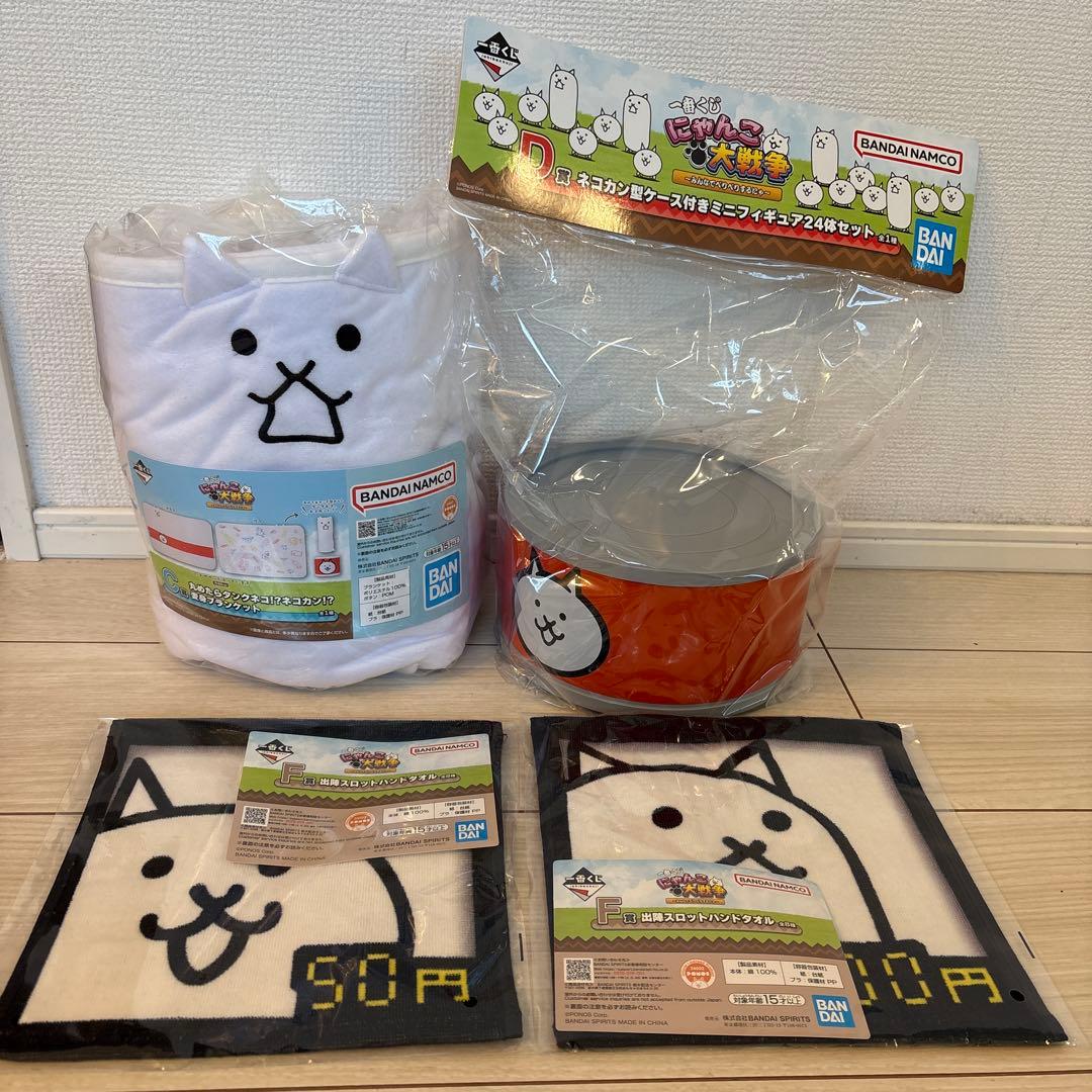 にゃんこ大戦争 一番くじ