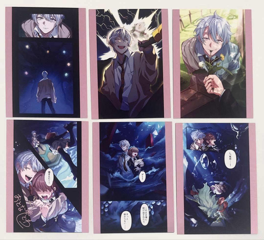 東京ディバンカー 東ディバ 音無 叶空 トレカ 纏め売り サイン入り