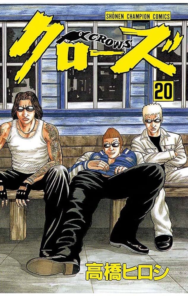 坊屋春道 九能龍信 美藤竜也 クローズフィギュア - メルカリ