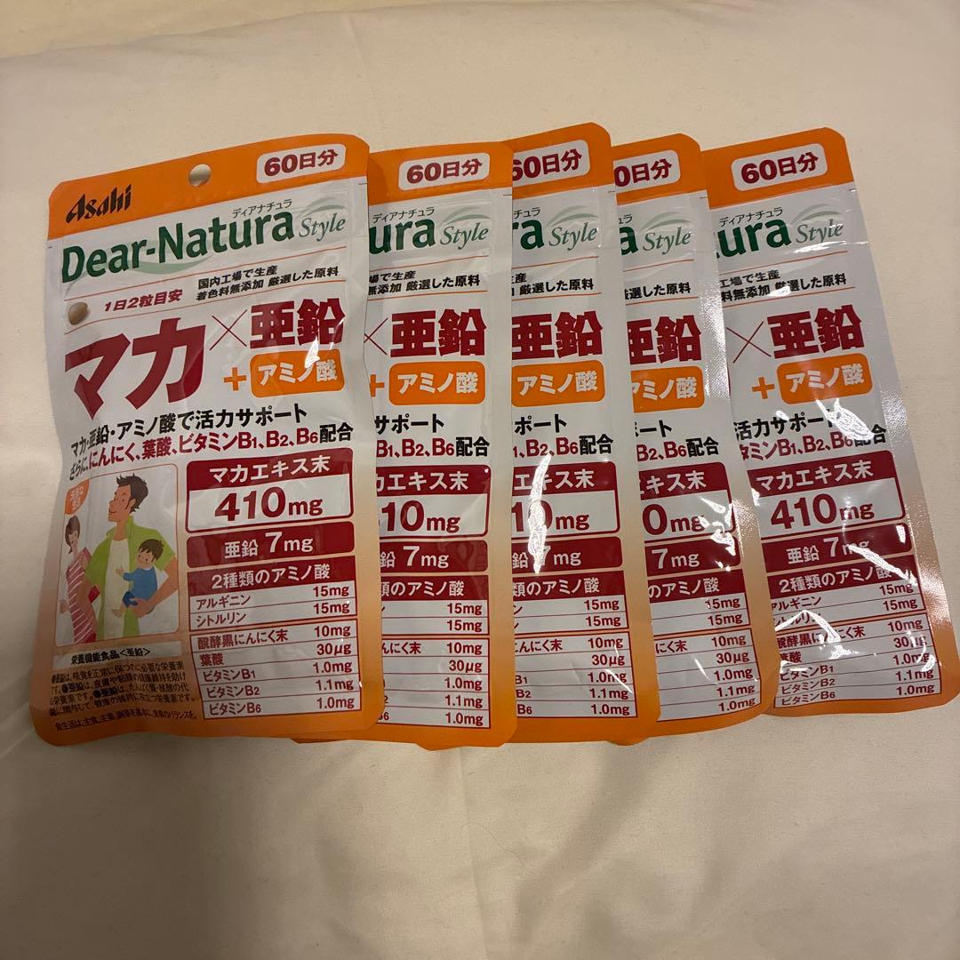 ディアナチュラスタイル マカ*亜鉛 60日分 120粒　5個