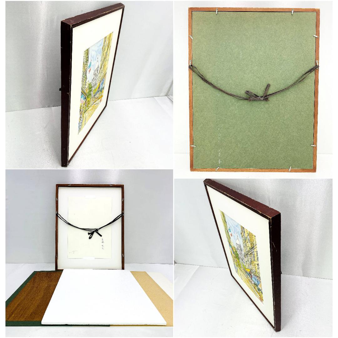 真作保証 長嶋玄文『モンマルトル』水彩・ペン画 直筆サイン入 R8SD19