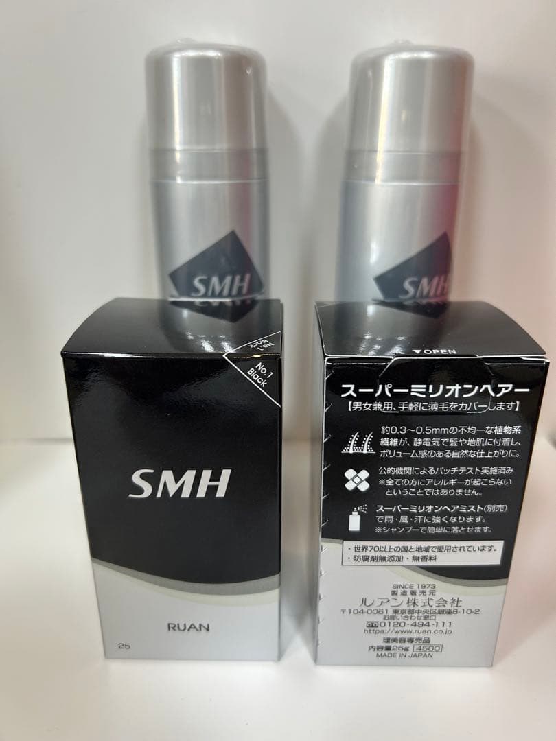 新品　 ブラック　スーパーミリオンヘアー 25g スプレー100g 2セット