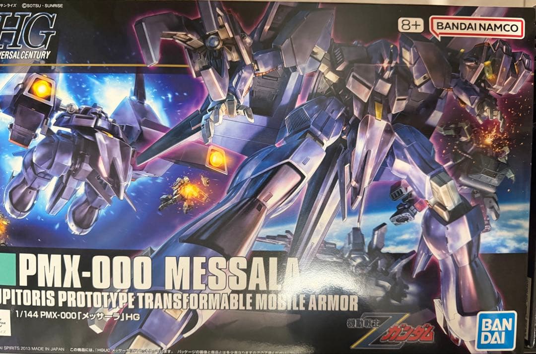 ガンプラHGまとめ売り - メルカリ