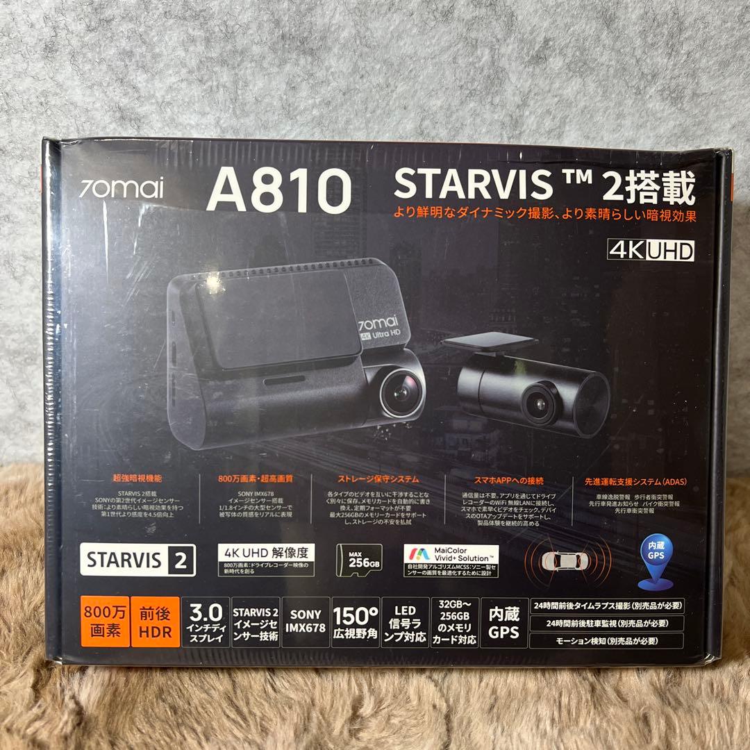 70mai Dash Cam 4k A810ドライブレコーダー 前後2カメラ新品 Amazon.co.jp: 70mai A810 4K ドライブレコーダー フロント&リア