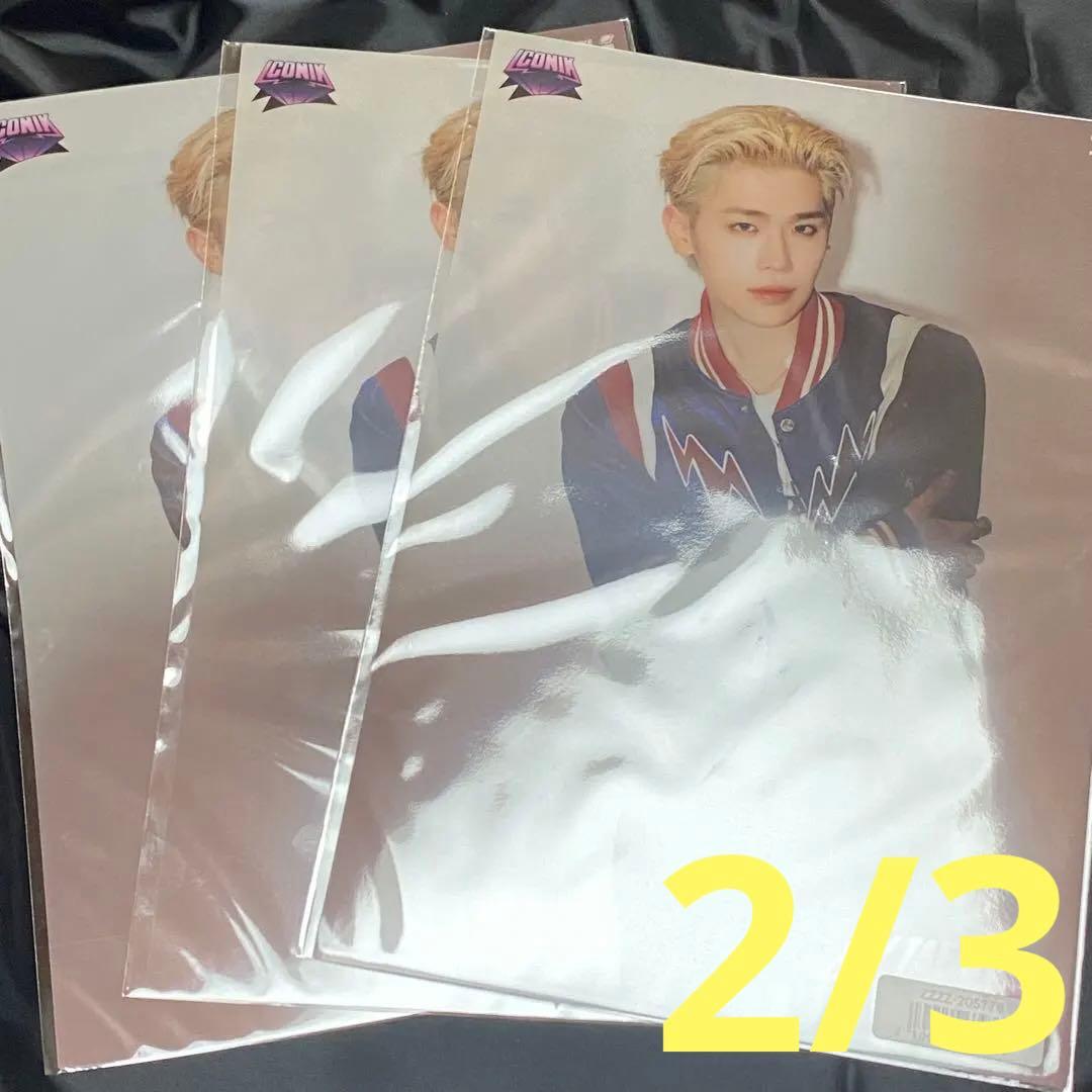 ZB1 キムテレ テレ まとめ売り ゼベワン - メルカリ