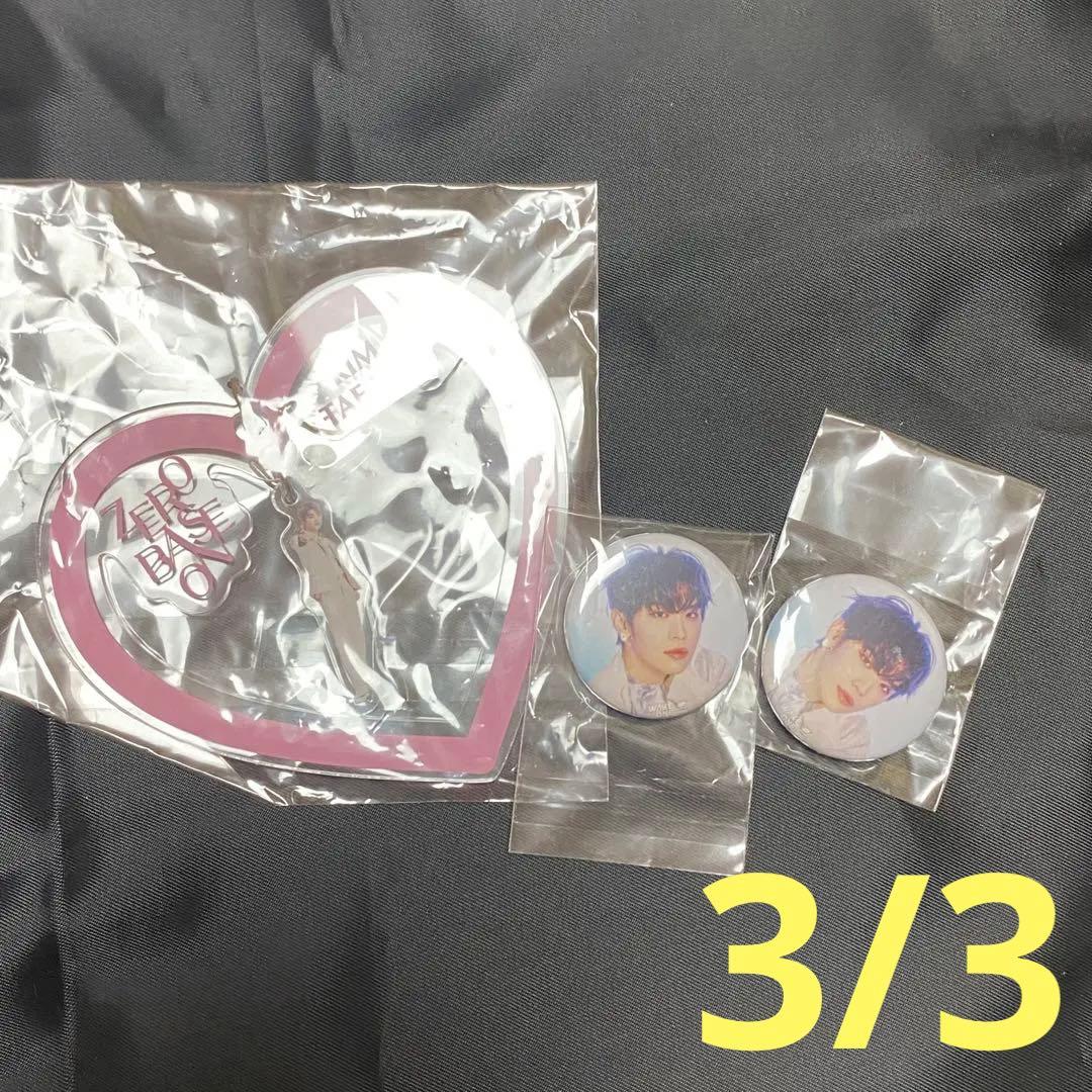 ZB1 キムテレ テレ まとめ売り ゼベワン - メルカリ