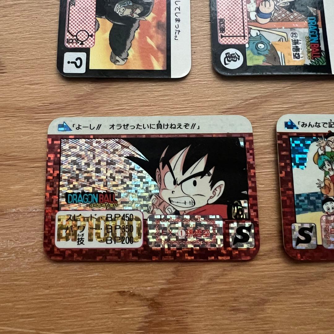 ドラゴンボールカードダス本弾ミニ 第一弾キラ＋ノーマル当時物20枚