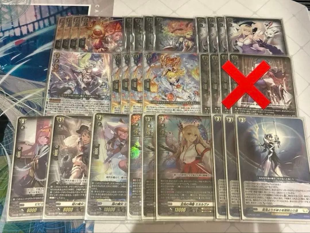 カードファイト!! ヴァンガード Glace